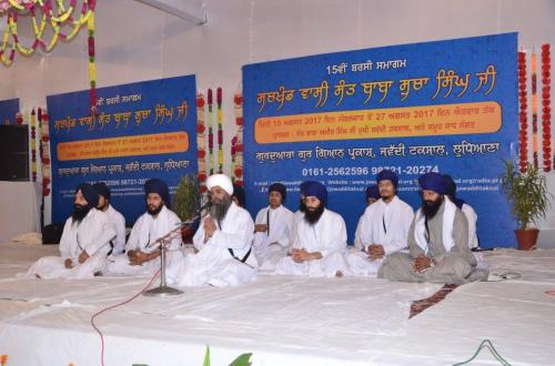 15th Barsi Sant Baba Sucha Singh ji 2017 (310)