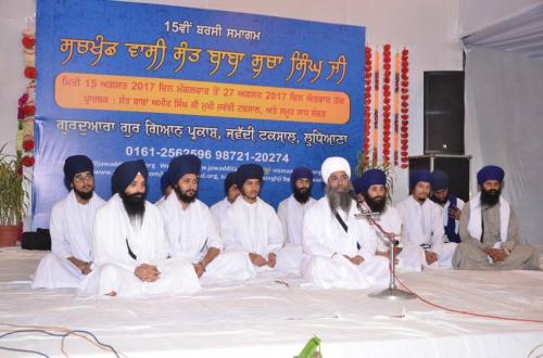 15th Barsi Sant Baba Sucha Singh ji 2017 (315)