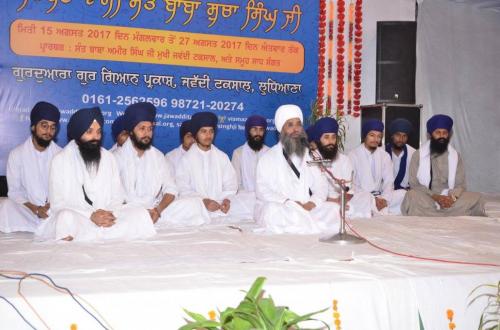 15th Barsi Sant Baba Sucha Singh ji 2017 (316)