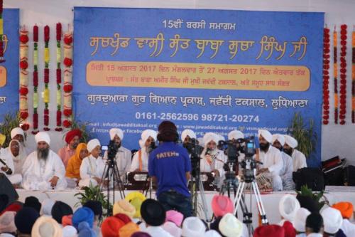 15th Barsi Sant Baba Sucha Singh ji 2017 (7)