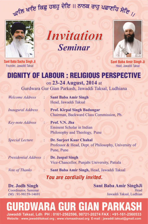 Invitation Card 12th Barsi Sant Baba Sucha Singh ji (2)