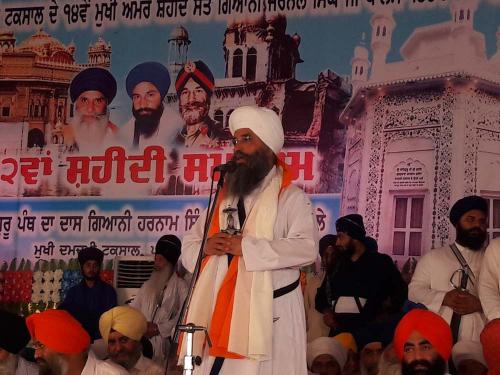 32 Samagam Sant baba Jarnail Singh ji Bindawale  (22)
