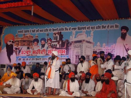32 Samagam Sant baba Jarnail Singh ji Bindawale  (30)