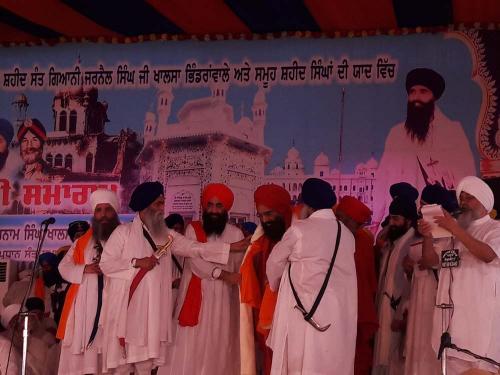 32 ਸਹੀਦੀ ਸਮਾਗਮ