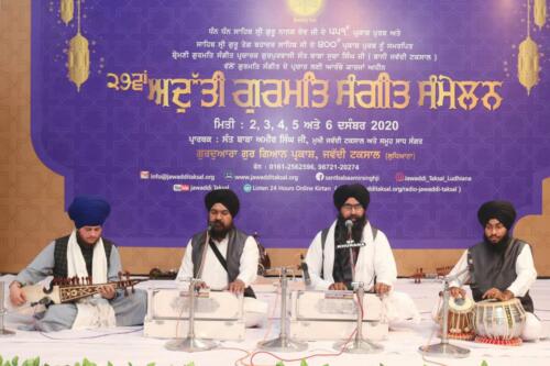 AGSS 2020 1st Day