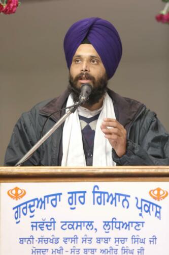 AGSS 2020 2nd Day