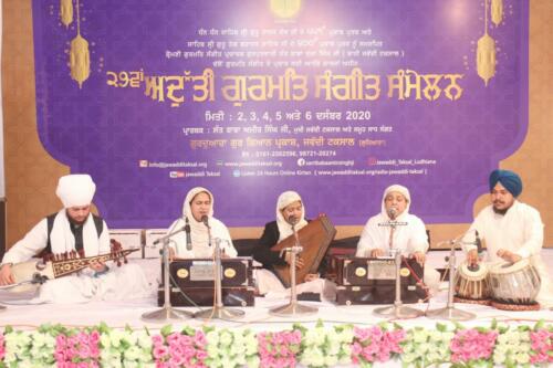 AGSS 2020 3rd Day