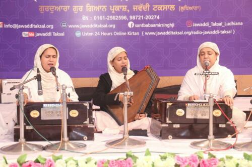 AGSS 2020 3rd Day