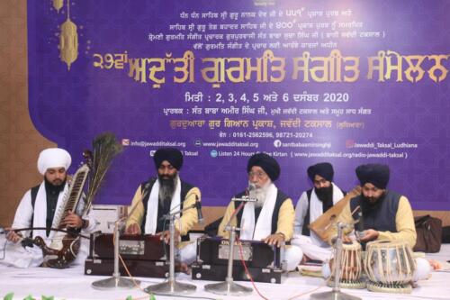 AGSS 2020 3rd Day