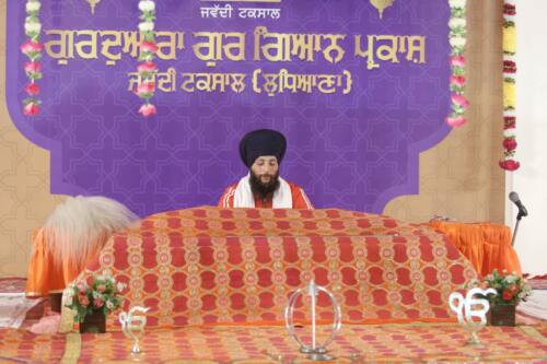 AGSS 2020 3rd Day
