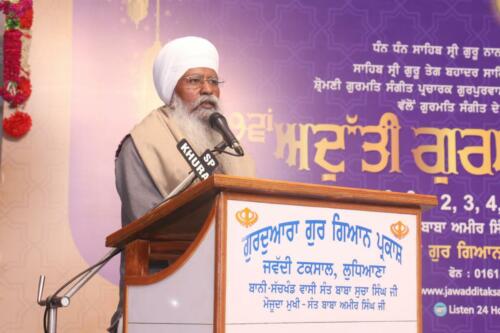 AGSS 2020 3rd Day