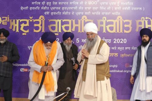 AGSS 2020 4th Day