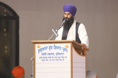 AGSS 2020 4th Day
