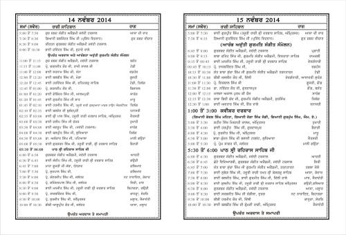 Adutti Gurmat Sangeet Samellan 2014 time table