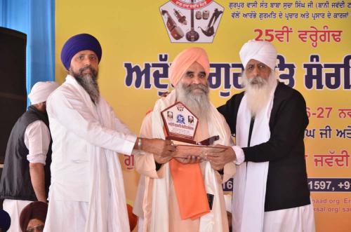 Adutti Gurmat Sangeet Samellan 2016 (134)