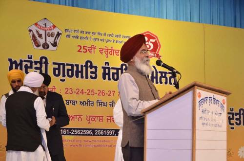Dr. Surjit Singh ji Patar