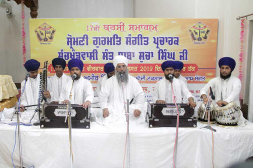 Sant Baba Sucha Singh Ji Barsi 15 Aug 2019