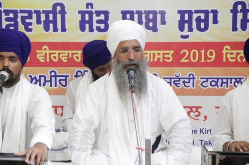 Sant Baba Sucha Singh Ji Barsi 15 Aug 2019