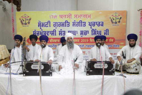 Sant Baba Sucha Singh Ji Barsi 15 Aug 2019
