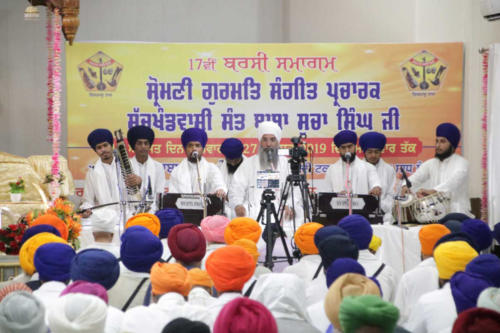 Sant Baba Sucha Singh Ji Barsi 15 Aug 2019
