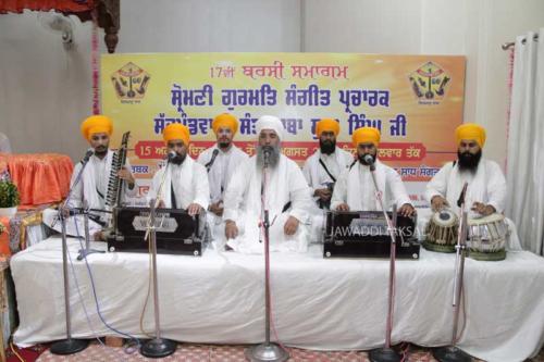 17th Barsi Samagam Sant Baba Sucha Singh ji 17 August, 2019