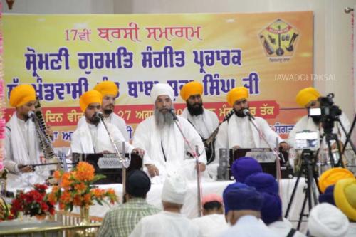 17th Barsi Samagam Sant Baba Sucha Singh ji 17 August, 2019