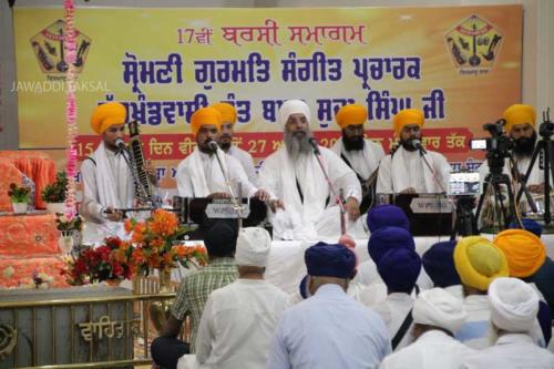 17th Barsi Samagam Sant Baba Sucha Singh ji 17 August, 2019