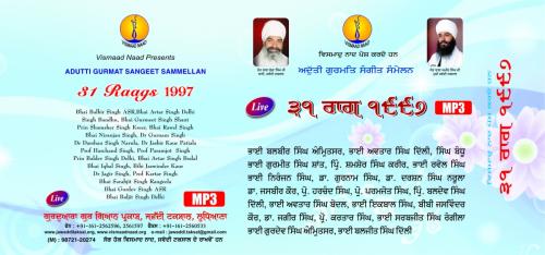 31 Raags 1997 - Adutti Gurmat Sangeet Sammellan
