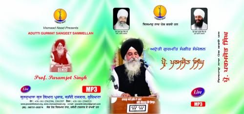 Adutti Gurmat Sangeet Sammellan