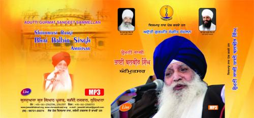 Adutti Gurmat Sangeet Sammellan 1