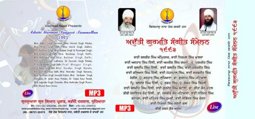 Adutti Gurmat Sangeet Sammellan 1993