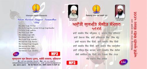 Adutti Gurmat Sangeet Sammellan 1996