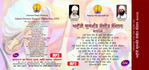 Adutti Gurmat Sangeet Sammellan 2002