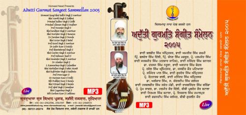 Adutti Gurmat Sangeet Sammellan 2005