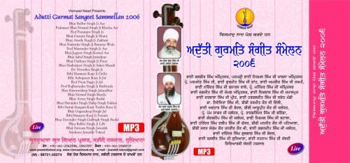 Adutti Gurmat Sangeet Sammellan 2006