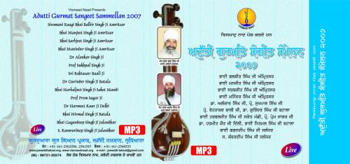 Adutti Gurmat Sangeet Sammellan 2007