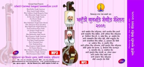 Adutti Gurmat Sangeet Sammellan 2008