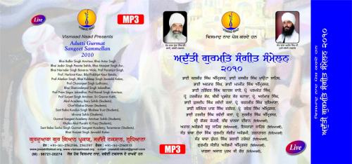 Adutti Gurmat Sangeet Sammellan 2010