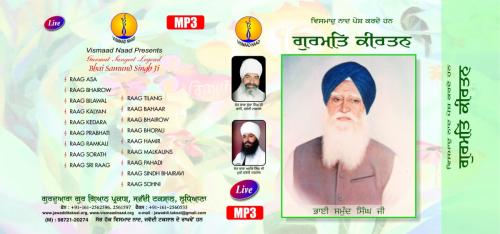 Gurmat Sangeet Legend