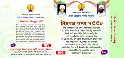 Mishrat Raags 1997