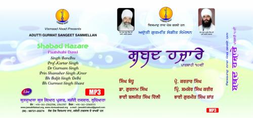 Shabad Hazare - Adutti Gurmat Sangeet Sammellan