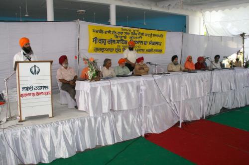 Concept Of Knowledge in Sikhism (10)
