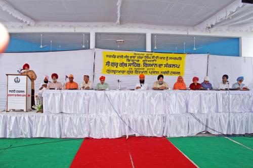 Concept Of Knowledge in Sikhism (14)