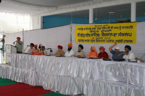 Concept Of Knowledge in Sikhism (26)