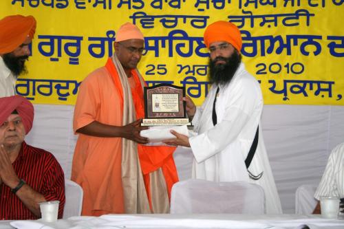 Concept Of Knowledge in Sikhism (42)