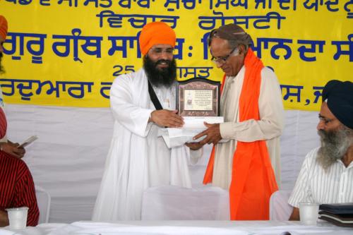 Concept Of Knowledge in Sikhism (43)