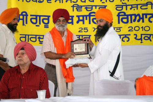 Concept Of Knowledge in Sikhism (45)