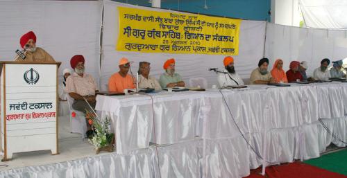 Concept Of Knowledge in Sikhism Seminar was organized by Vismaad Naad, Ludhiana (17)