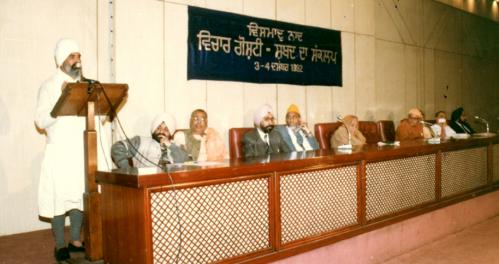 concept of word-Sant Baba Sucha Singh Ji (14)
