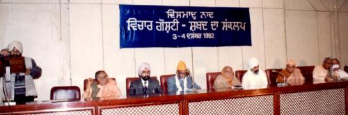 concept of word-dr.sutender singh noor ( 5)